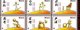 企業(yè)文化展板圖片