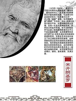 學(xué)校展板設(shè)計(jì)圖片