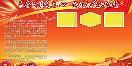 运输公司宣传广告展板图片