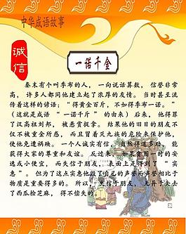 學(xué)校展板設(shè)計(jì)圖片