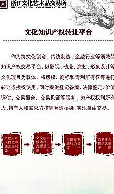 文化廣告展板圖片