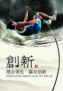 企業(yè)文化展板圖片