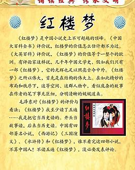 校園文化展板圖片