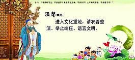 校園展板素材圖片