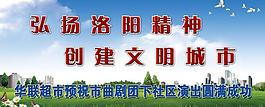 藍天白云展板圖片