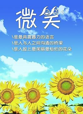 校園文化展板圖片