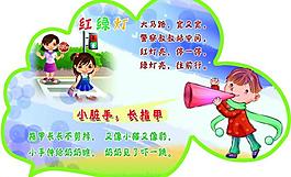 幼儿园展板图片