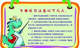 幼兒園展板圖片
