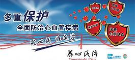 藥品展板設(shè)計(jì)模板圖片