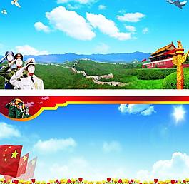版報(bào)底圖 黨建展板圖片