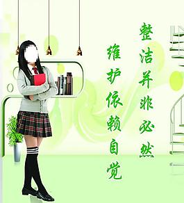 校園展板 整潔校園圖片