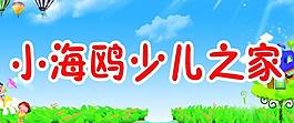 幼兒園展板圖片