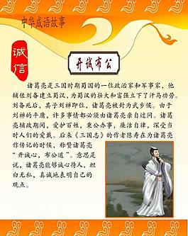 學(xué)校展板設(shè)計(jì)圖片