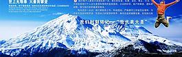 企業(yè)文化展板圖片