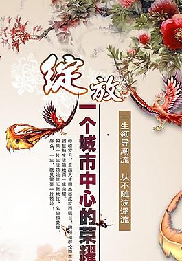 房產(chǎn)廣告展板圖片