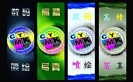 數(shù)碼噴繪展板圖片