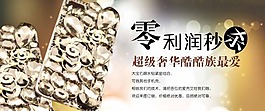 蘋果手機殼海報