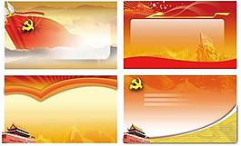 展板設(shè)計(jì)模板圖片