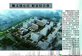 房地產(chǎn)展板圖片