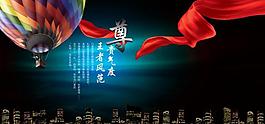 企業(yè)文化展板圖片