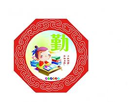 幼兒園展板圖片
