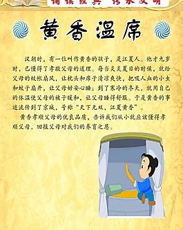 學校展板設(shè)計圖片