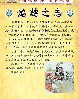 學(xué)校展板設(shè)計(jì)圖片