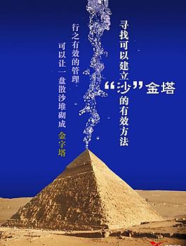 企業(yè)文化展板圖片