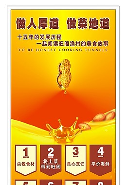 保證食用油的衛(wèi)生來源