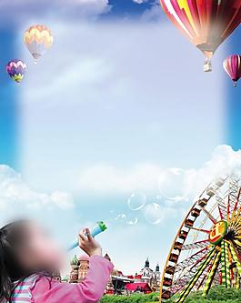 兒童節(jié)展板圖片