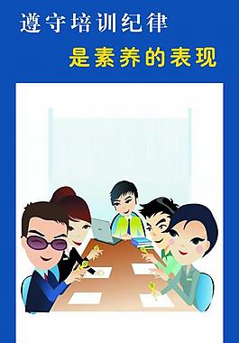 企業(yè)管理展板圖片