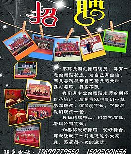 演员招聘展板图片