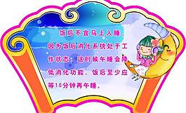 幼兒園展板圖片