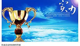 企業(yè)展板模板設(shè)計(jì)圖片