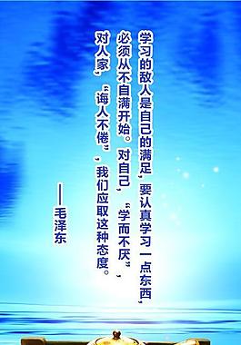 企业文化展板图片