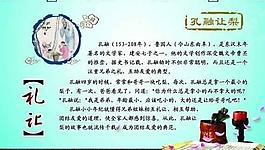 中华美德展板图片
