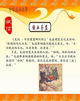 學(xué)校展板設(shè)計圖片