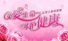 醫(yī)院標(biāo)語展板圖片