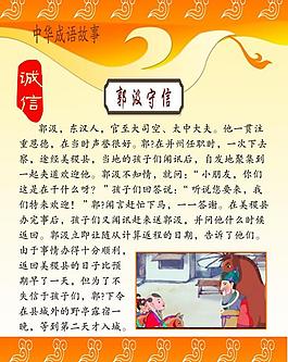 學(xué)校展板設(shè)計(jì)圖片