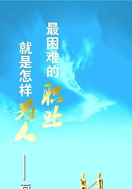 企業(yè)文化展板圖片