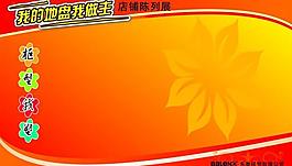 柜型我塑展板圖片