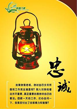 企業(yè)文化展板圖片