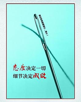 企業(yè)文化展板圖片