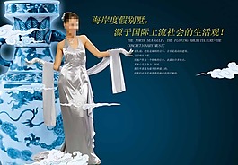 上流社會的生活觀