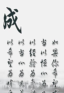 校園展板設(shè)計(jì)圖片