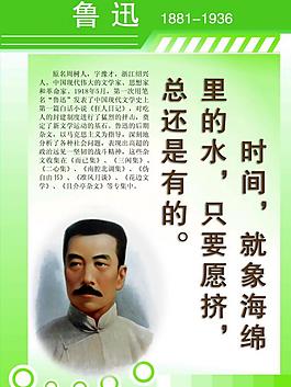 校園展板設(shè)計(jì)圖片