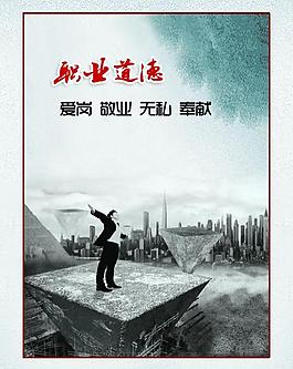 企業(yè)文化展板圖片
