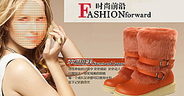 淘寶女鞋女靴首頁(yè)促銷(xiāo)