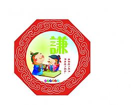 幼兒園展板圖片