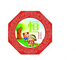 幼兒園展板圖片